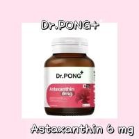 ราคา Dr.KING Astaxanthin 6 mg. AstaREAL อาหารเสริม ดูแลเรื่องริ้วรอย vitadayกลูต้า (1731579954861409677)