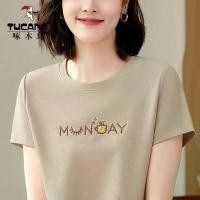 ราคา เสื้อยืดคอกลมนกหัวขวาน แฟชั่นฤดูร้อนของผู้หญิงใหม่ ปักลายคุณแม่ เสื้อผู้หญิง ต่อต้านริ้วรอย สไตล์ลำลอง เสื้อเชิ้ตตัวเล็ก Women Clothing Tshirt (1731188658287446491)