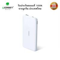 ราคา UGREEN 10,000 mAh digital display power bank PD20W+22.5W (PB200) Battery Portable Battery Portable iphone 16 charger (1730376701475260726)