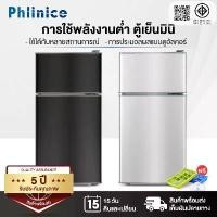 ราคา Phlinice ตู้เย็นเล็ก 3.0 คิว ตู้เย็นขนาดเล็ก ตู้เย็นมินิ ตู้เย็น 2 ประตู ความจุ 85 ลิตร แบบ 2 ประตู (1731797397714077796)