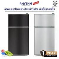 ราคา ตู้เย็นเล็ก 3.0 คิว ตู้เย็นขนาดเล็ก ตู้เย็นมินิ ตู้เย็น 2 ประตู ความจุ 85 ลิตร แบบ 2 ประตู (1731973040148023915)
