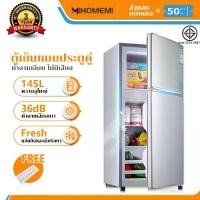 ราคา MIHOMEMI ตู้เย็นเล็ก 3.0 คิว รุ่น ตู้เย็นขนาดเล็ก ตู้เย็นมินิ ตู้เย็น 2 ประตู ความจุ 145 ลิตร แบบ 2 ประตู (1731632563025316261)