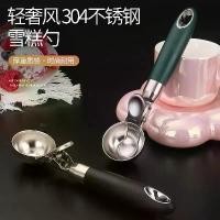 ราคา ที่ตักไอศกรีม วัสดุสแตนเลส เหมาะสำหรับขายแบบเติมเงินแบบถนน ที่ตักไอศกรีมผลไม้ ที่ตักไอศกรีมแบบป๊อปอัพ ช้อน โบราณ จาน กระเบื้อง สวย ๆ ถาด ใส่ ของ ใน ตู้เย็น ถาด หลุม ใส่ (1732321703967296190)