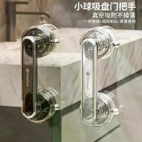 ราคา ถ้วยดูด, ที่จับประตู, สำหรับห้องน้ำ, ฝักบัว, ประตูแก้ว, ตู้เย็น, ตู้, ฝาชักโครก, แถบดูด (1731365502782899356)