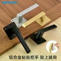 ราคา มือจับประตูและหน้าต่าง, ไม่ต้องเจาะ, มือจับประตูบานเลื่อน, ซ่อนสำหรับประตู, ตู้เย็น, กระจก, ประตูบานเลื่อน, ประตูห้องน้ำ, เปิดมือจับ (1731457426085283370)