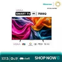 ราคา [New2025] Hisense TV ขนาด 43/ 50/ 55/ 65/ 75 ทีวี 4K รุ่น E6Q UHD VIDAA Smart TV (1731596975161575323)