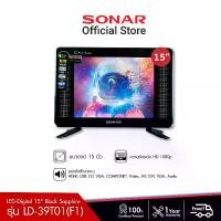 ราคา Sonar LED TV 15" ทีวี ดิจิตอล 15 นิ้ว ทีวีดิจิตอล โทรทัศน์ ทีวี TV ดิจิตอลทีวี TV Digital รุ่น Black Sapphire รุ่น LD-39T01(F1) (1729583647360059972)