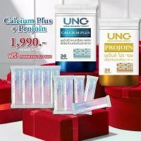 ราคา ผลิตภัณฑ์เสริมอาหาร​UNCแคลเซียม​+UNCโปรจอย ดูแลกระดูกและข้อเข่า แคลเซียม อาหาร เสริม บํารุง กระดูก และ ข้อ พร้อมรับของแถมสุดพรีเมี่ยม (1729567084613503600)