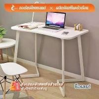 ราคา โต๊ะทํางานราคาถูก โต๊ะคอมพิวเตอร์สไตล์ทันสมัย ลิ้นชัก พลาสติก ชั้น ตู้ กั้น ห้อง กระจก โชว์ อาหาร เก้าอี้ เจ้าหญิง กับข้าว อลูมิเนียม บังเกอร์ 10 นิ้ว เคาน์เตอร์ ร้านเสริมสวย ทึบ (1731668461163808449)