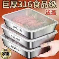 ราคา ถาดสี่เหลี่ยมหนาสแตนเลส เกรดอาหาร ขายดี ถาดใส่จานเย็น ถาดนึ่ง กล่องอเนกประสงค์ ผ้าขนหนู ภาชนะ ใส่ swensen กล่อง ใส่ เครื่อง น้ําแข็งใส มี ฝาปิด กล่องโฟม ใส่ อาหาร (1731206173998613979)