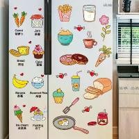 ราคา สติ๊กเกอร์ติดตู้เย็น ลายการ์ตูน อาหาร ผลไม้ และผัก กันน้ำ สติ๊กเกอร์ติดประตูกระจก ตกแต่งผนัง เหมาะสำหรับตกแต่งประตูตู้ครัว (1731774888855767587)