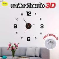 ราคา ขายดีประจำเดือนนี้ นาฬิกาติดผนัง 3D DIY นาฬิกาเรืองแสง นาฬิกาแขวนผนัง นาฬิกาสไตล์โมเดิร์น อุปกรณ์ตกแต่งบ้าน ninenite (1731258291529221144)