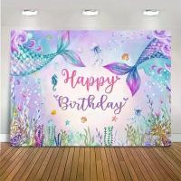 ราคา พื้นหลังวันเกิดนางเงือก, ตกแต่งปาร์ตี้วันเกิดใต้น้ำ, หางนางเงือกสีฟ้าสีม่วง, อุปกรณ์ถ่ายภาพ, อุปกรณ์ตกแต่งบ้าน, เหมาะสำหรับตกแต่งในร่มและกลางแจ้ง, 1 ชิ้น, อุปกรณ์ปาร์ตี้ (1731630215647429849)