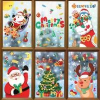 ราคา สติ๊กเกอร์ติดผนัง PVC ลายการ์ตูนน่ารัก ซานตาคลอส กวาง สุขสันต์วันคริสต์มาส สติ๊กเกอร์ติดหน้าต่างกระจก ปาร์ตี้ปีใหม่ อุปกรณ์ตกแต่งบ้าน (1729694293788166183)
