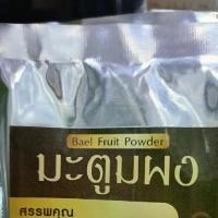 ราคา ผงชงดื่ม มะตูม ใบบัวบก ชะเอม มะละกอดิบ มะรุม และ อื่นๆ (พด) (1729810542838188037)