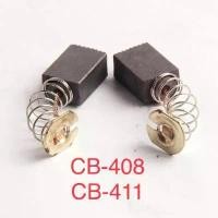 ราคา แปรงถ่าน Makita-Maktec CB408, CB411, CB464 (Specเดียวกัน) ใช้กับรุ่น CB408 CB411 MT954 MT955 MT958 MT370 MT372 3709 9500N N 9500N 9500NB MT190 MT1902 MT430 อื่นๆ (1729700034491287850)