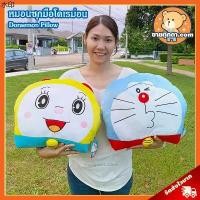 ราคา ขาย ร้อน หมอนสอดมือ Doraemon (ขนาด 17 นิ้ว) ลิขสิทธิ์แท้ / หมอน โดเรม่อน Doraemon โดเรมี่ Doraemi หมอนซุกมือ หมอนตุ๊กตา โดเรม่อน หมอนอิง โดราเอมอน โดเรมอน ของขวัญ ของขวัญ หมอนใช้ (1731365785060214172)