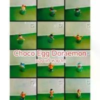 ราคา ของแท้ ขายแยก choco egg doraemon มือสองสภาพดี furuta คําแนะนําการขายที่ร้อนแรงในเดือนนี้ (1731654770529371891)