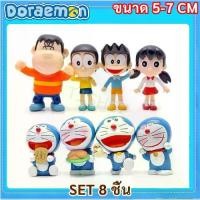 ราคา ใหม่ โมเดล (ชุด 8 ชิ้น) ตั้งโต๊ะ การ์ตูน Doraemon ชุด โดเรมอน ขนาด 5-8 ซม. ของสะสม โมเดล ตั้งโต๊ะ ของขวัญ วันเกิด (1730721305508809340)