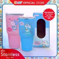 ราคา แก้วเก็บความเย็น สเตนเลส ทรง Yeti ลาย โดราเอม่อน Doraemon (1729730752760023118)