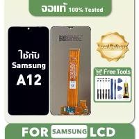 ราคา หน้าจอ LCD, เข้ากันได้กับรุ่น Samsung Galaxy A12, A125F, ของแท้, รวมถึงชุดไขควงและกาวฟรี, เหมาะสำหรับหน้าจอ Samsung Galaxy A12 mizumayuuki part 3 iphone case tagi เคสไอโฟน y (1731504807943832880)