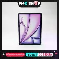 ราคา Apple iPad Air 6 New 128GB หน้าจอ 11 นิ้ว ชิป M3 Wifi เครื่องใหม่แท้รับประกันศูนย์ไทย การันตีจากศูนย์ไทย 1 ปี (1730422377256552836)