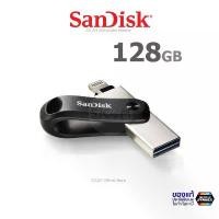 ราคา SanDisk iXpand Flash Drive Go 128GB for iPhone and iPad OTG(SDIX60N-128G-GN6NE) แฟลตไดฟ์ โอนย้ายข้อมูล โทรศัพท์ สำหรับ ไอโฟน ไอแพด แนะนำ (1731253748751631492)