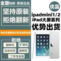 ราคา แท็บเล็ตคอมพิวเตอร์มือสอง, ข้อได้เปรียบของแอปเปิ้ล, iPad มินิ 2, มินิ 2 และ iPad 2, หน้าจอขนาดใหญ่, ราคาถูก, เหมาะสำหรับการเรียนรู้, ปี 2025 (1731505411358622736)