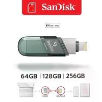 ราคา Infernashopt SanDisk iXpand Flash Drive Flip 64GB, 128GB, 256GB (SDIX90N) แฟลชไดรฟ์ for iPad , iPhone , ไอโฟน ที่นิยมมากที่สุด (1732184518814763564)