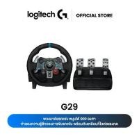 ราคา Logitech G29 Driving Force Racing Wheel and Floor Pedals แป้นเปลี่ยนเกียร์สแตนเลส, หุ้มพวงมาลัยหนัง For PS5,PS4,PC,Mac (1730493877111851715)