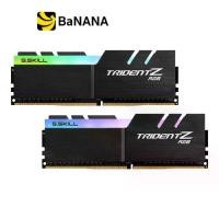 ราคา แรมพีซี G.Skill Ram PC DDR4 64GB/3200MHz.CL16 (32GBx2) Trident Z RGB by Banana IT (1729597826913635094)