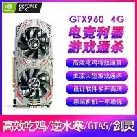 ราคา การ์ดจออิสระ, คอมพิวเตอร์ตั้งโต๊ะ, Gtx750ti, 950, 960, 1050ti, 1060, G2g3g4grx (1731698529895024717)