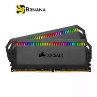 ราคา แรมพีซี Corsair Ram PC DDR4 16GB/3600MHz.CL18 (8GBx2) Dominator Platinum RGB Black by Banana IT (1729589322950478614)