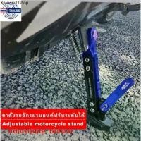 ราคา ขายร้อน ขาตั้งมอไซค์ กันลื่น ปรัได้ ขาตั้งมอเตอร์ไซต์CNCของแต่งรถมอไซ สแตนยกรถมอไซค์ เวฟ110i wave 2019สแตนยกรถ125iขาตั้งรถมอไซpc (1731603367679526726)