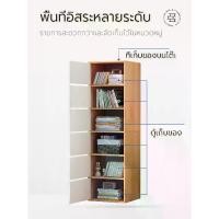 ราคา ตู้ลิ้นชักไม้ 3/4/5 ชั้น แข็งแรง ทนทาน สำหรับจัดเก็บและวางหนังสือ รุ่นและขนาดหลากหลาย จัดส่งจากกรุงเทพฯ เก๊ะ ลิ้นชัก มี กุญแจล็อค ทุก ตู้ รองเท้า เคาน์เตอร์ ครัว drawers dress (1731211958633925274)