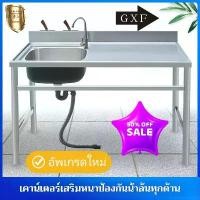 ราคา อ่างล้างจาน สแตนเลส อ่างล้างหน้าเดี่ยว พร้อมขายึด ห้องครัวอ่างล้างหน้าแบบบูรณาการ ดีไซน์เรียบง่าย เหมาะสำหรับเคาน์เตอร์ เคาน์เตอร์ ครัว อ่าง จาน พร้อม ขา ล้าง (1731202854828541036)