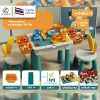 ราคา โต๊ะเลโก้ใหญ่ ชุดโต๊ะเลโก้ + ตัวต่อบล็อคพร้อมเก้าอี้ ชุดโต๊ะตัวต่อ ของเล่นโต๊ะตัวต่อขนาดใหญ่ ครัว จิ๋ว ทํา ได้ จริง ของเล่นเด็กผู้ชาย (1731205720640424429)