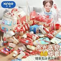 ราคา ของเล่น ชุดคุณหมอ เด็ก ผู้หญิง ชุดของเล่นหมอพยาบาล ชุดหมอฟัน ชุดหมอมีไฟ พร้อมกระเป๋า 68 ชิ้น อุปกรณ์ ซ่อมรถ ครัว ของ เล่น (1731243275809229688)