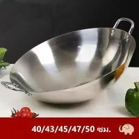 ราคา กระทะ2หู ของแท้ กระทะผัด กระทะโคเรียคิง กระทะทรงลึก สแตนเลส หลายขนาด รุ่นหนา ใช้งานง่าย กระทะ ครัว (1731187711730878755)
