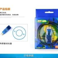 ราคา Adapter2.0 Lan To USB Converter RJ45 Ethernet 10/100Mbps Network Card USB To Lan Port Adapter for PC ที่นิยมมากที่สุด (1731445270192752459)