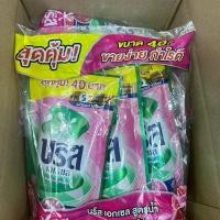 ราคา (แพ็ค3ถุง) บรีส เอกเซล ผลิตภัณฑ์ซักผ้า ชนิดน้ำ สูตรเข้มข้น 370-380 มล. (1732194996604603312)