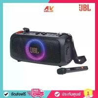 ราคา ลำโพง JBL PartyBox On-the-Go Essential พกพาสะดวกพร้อมไมค์ไร้สาย 2 ตัว (1730493418488826564)