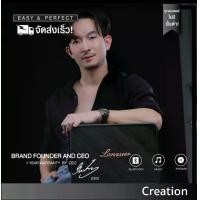 ราคา [KOL]ลำโพงLonzuer By Easy and Perfect รุ่น Creation สำรอง (1731004862049913499)