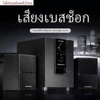 ราคา ลำโพง Melodious subwoofer/Microlabรุ่น M100BT M106BT 2.1 มีบลูทูธในตัว (Bluetooth) ประกัน 1 ปี By Fullbright technology - Speaker (1731657703251216818)