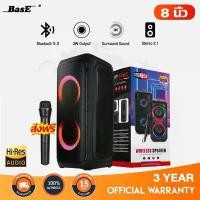 ราคา ลำโพงบลูทูธ แบบพกพา แถมไมโครโฟน ลำโพงร้องคาราโอเกะ USB TF AUX ลำโพงบลูทูธแบบพกพา ลำโพง Bluetooth พกพา, Bluetooth Speaker สินค้าแนะนำ (1731521409411549495)