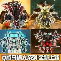 ราคา Toilet Man, รุ่น Q, Tomahawk Titan, ลำโพง Titan, นาฬิกา Titan, ประกอบลำโพงสามร่าง, ของเล่นเด็กผู้ชาย (1731505063898940549)