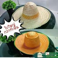 ราคา หมวกสาน ก่อสร้าง หมวกชาวนา หมวกกันแดด หมวกก่อสร้าง หมวกสีขาว หมวกใส่งานบุญ (1730019405526371325)