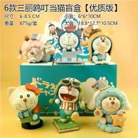 ราคา กล่องตาบอดทำมือ โดเรมอน ซานริโอ ปิกาจู ตุ๊กตาอนิเมะการ์ตูน ตกแต่ง ของเล่นเด็ก zi momo labubu version 3 secret เบย์เบลด 4d เบย์เบลด นาฬิกา pacific rim figures ลาบูบู้ ของ (1731571308063655182)