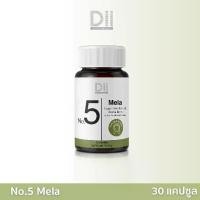 ราคา อาหารเสริม Dii No.5 Mela รอยดำ 30แคปซูล (1729659445331003566)