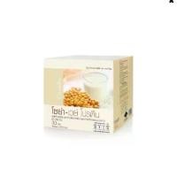 ราคา โซย่าเวย์ โปรตีนจากพืช เวย์โปรตีนกิฟฟารีน อาหารเสริม โปรตีนสกัดเข้มข้น ถั่วเหลือง และนมผง Giffarine Soy Whey Protein 30 ซอง (1731748031050450980)